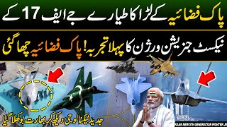 Pakistan's New Block 3 Next Generation JF17 PFX Fighter JET  Stealth Thunder | Power of Pak Army