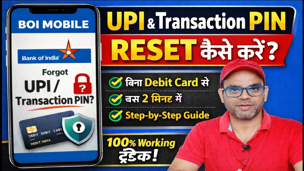 BOI Mobile App में Forgot UPI & Transaction PIN Reset कैसे करें? (Step ...