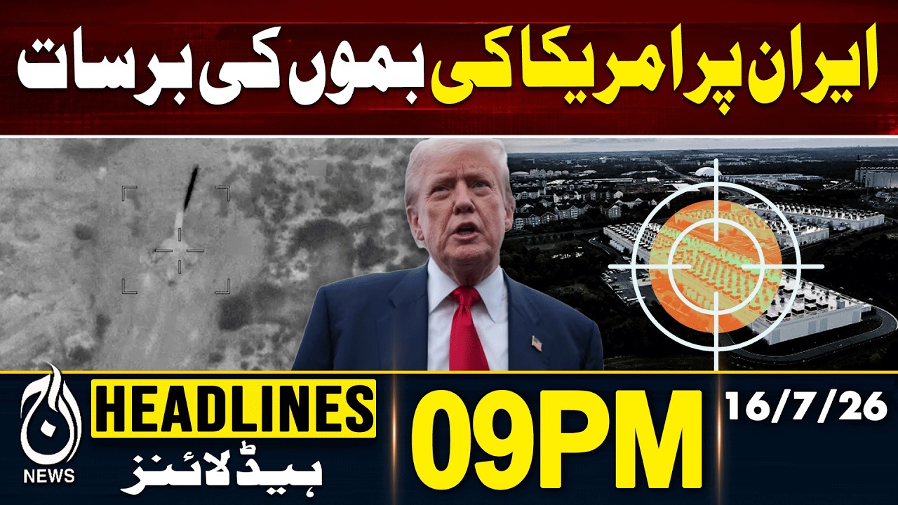 US-Iran Conflict Escalates! America Launches More Strikes on Iran | 09PM HEADLINES