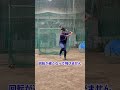 振ってるのに飛ばない人はこうなってます