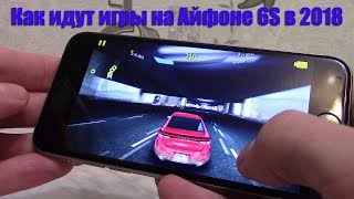 Как идут игры Асфальт 8 (asphalt 8) и Танки (World of Tanks) на Айфоне 6s в 2018 году. screenshot 1