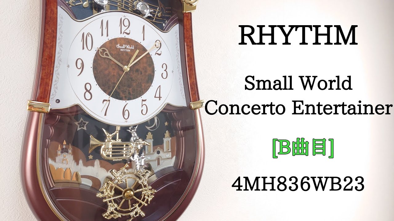B曲目] RHYTHM Small World Concerto Entertainer 4MH836WB23