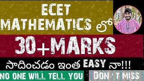HOW TO GET 30+ MARKS IN MATHEMATICS AP|TS ECET