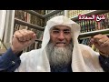 أنواع الصبر الثلاثة صبر بالله و صبر لله و صبر مع الله لا حياة بدون الصبر