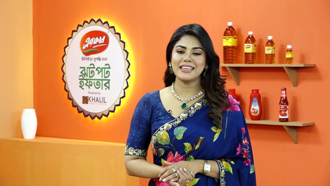 এরফান চিনিগুঁড়া সুগন্ধি চাল নিবেদিত ঝটপট ইফতার । এপিসোড -১০