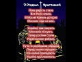 З різдвом христовим!