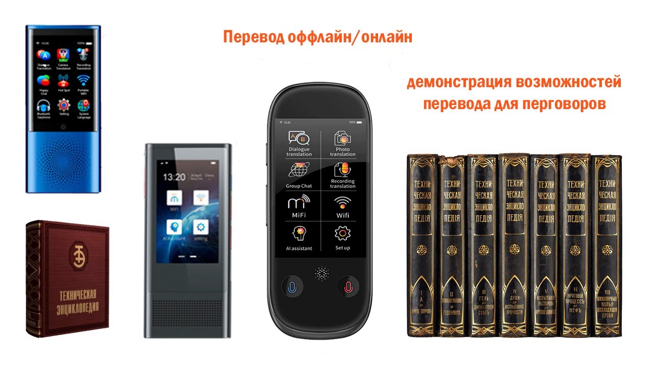 Купить Boeleo Z6 голосовой электронный переводчик WiFi+4G+offline+