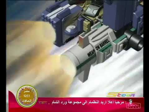 كراش بيدمان الجزء الاول حلقه 