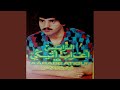 Addik Nnsafad Addik Nnsafad