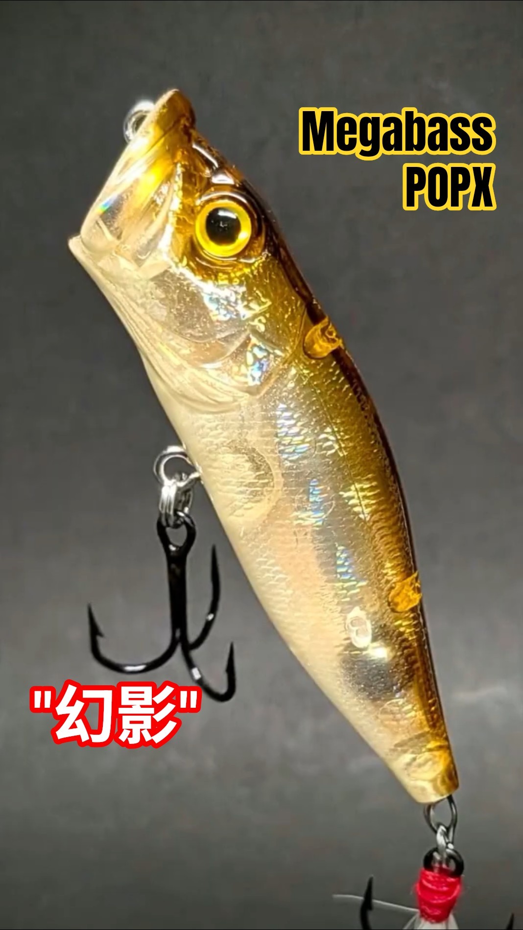 More Than Just a Lure. The Beauty of Megabass POPX GP Phantom