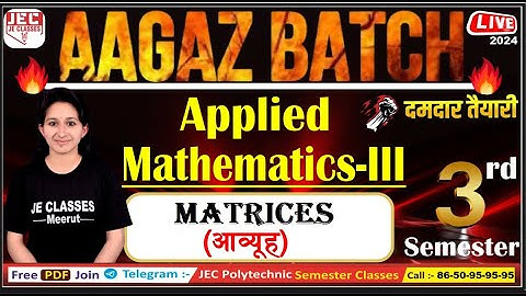 #11 Applied Mathematics-III UPBTE 3rd Semester आगाज बैच || JE CLASSES Meerut || Upbte 3rd Semester