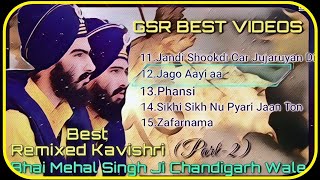best kavishari part 2||Bhai Mehal Singh Ji Chandigarh Wale