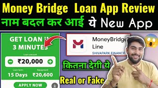 New Loan App 2026 | MoneyBridge Loan App Review | MoneyBridge Loan Real or Fake Harassment screenshot 3