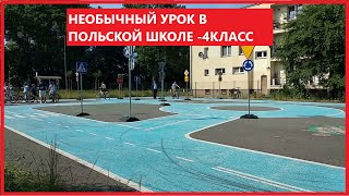 ЖИЗНЬ В ПОЛЬШЕ. УЧЁБА УКРАИНЦА В ПОЛЬШЕ