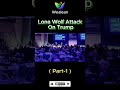 Lone Wolf Attack on Trump | Shooter Arrested | Chandan Kumar | Wealean #geopolitics #news #iran