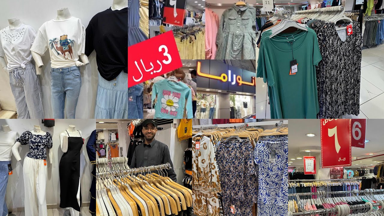 📣😱3ريال و6ريال و10ريال/بس/فساتين/جلابيات /بلايز/بناطيل شتوي/وصيفي/مشترياتي