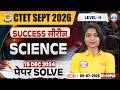 CTET Science Class | CTET Science Previous Question Papers | CTET Science 15 Dec 2024 Paper Solution