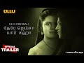 Tere jaisa yaar kaha  part1  ullu originals  official trailer  releasing on 30th may