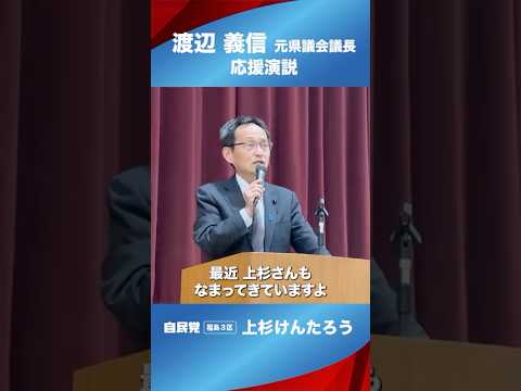 これまでも、これからも。会津・県南にしっかりと根差し、会津・県南と国をつなぐ、確かな架け橋になります。