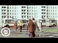 Архангельск (1978)