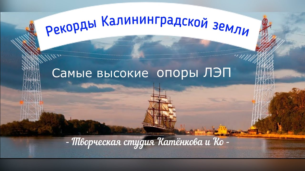 Рекорд авто калининград адреса