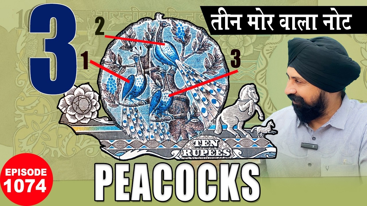 तीन मोर वाला नोट * Teen peacock note * #tcpep1074