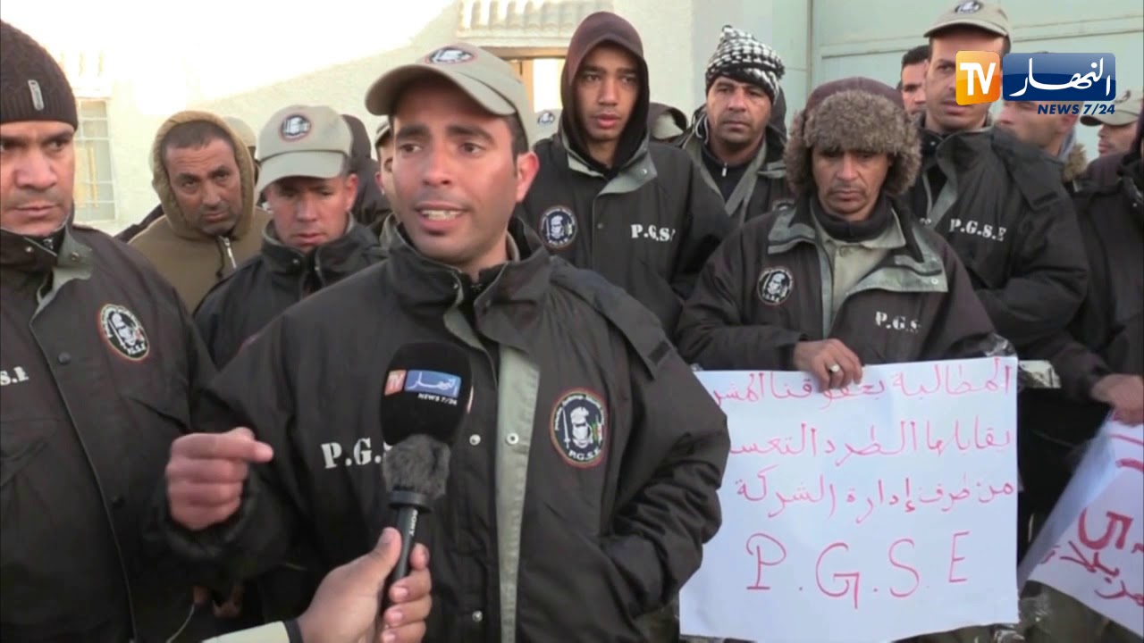 ورقلة: أعوان أمن شركة 