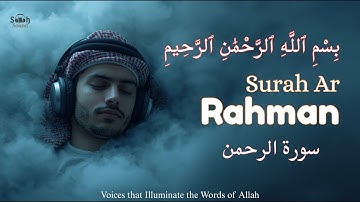 Surah Ar-Rahman ~ سورة الرحمن | Voices that Illuminate the Words of Allah | #SurahSound