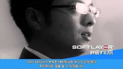 IBM 소프트레이어 클라우드 사례 데이터호텔 영상
