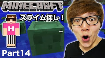 マイクラ 襲撃 終わらない Youtube