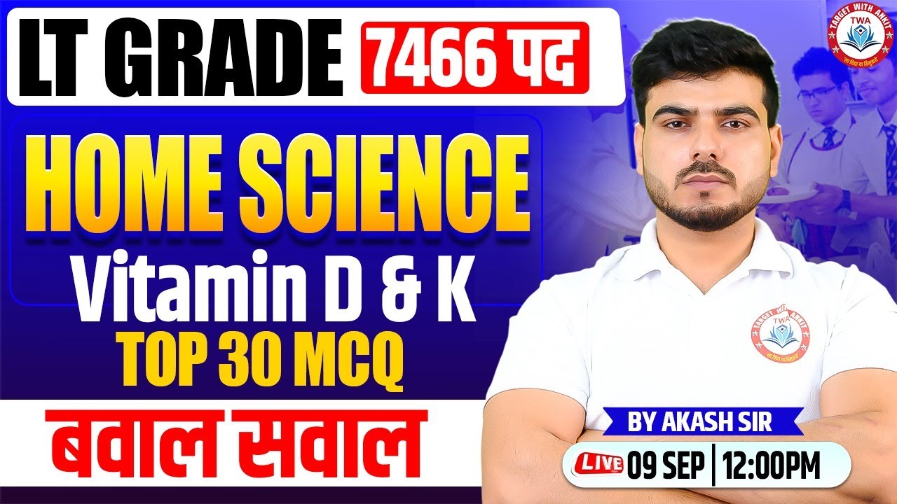 LT Grade 2025 : Home Science | Vitamin D & K, Top 30 MCQ, LT Grade Home Science Class Akash Sir