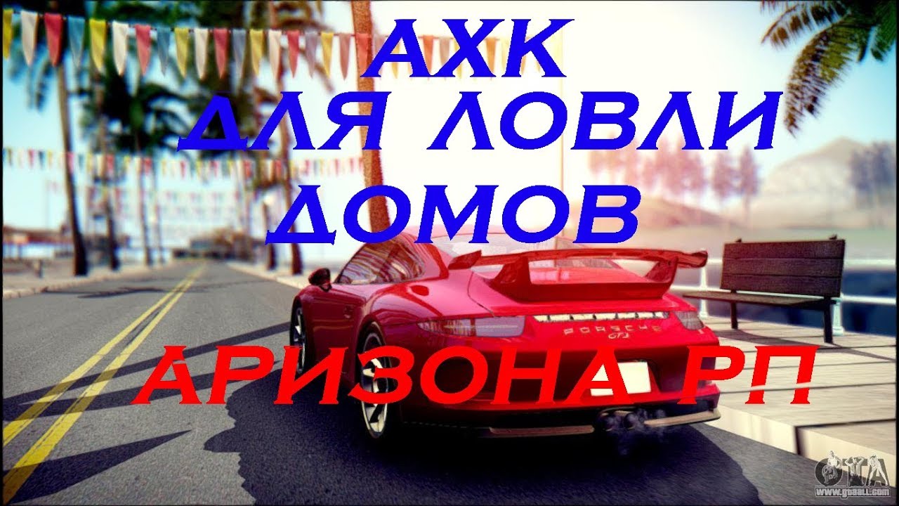 Авто банихоп ахк