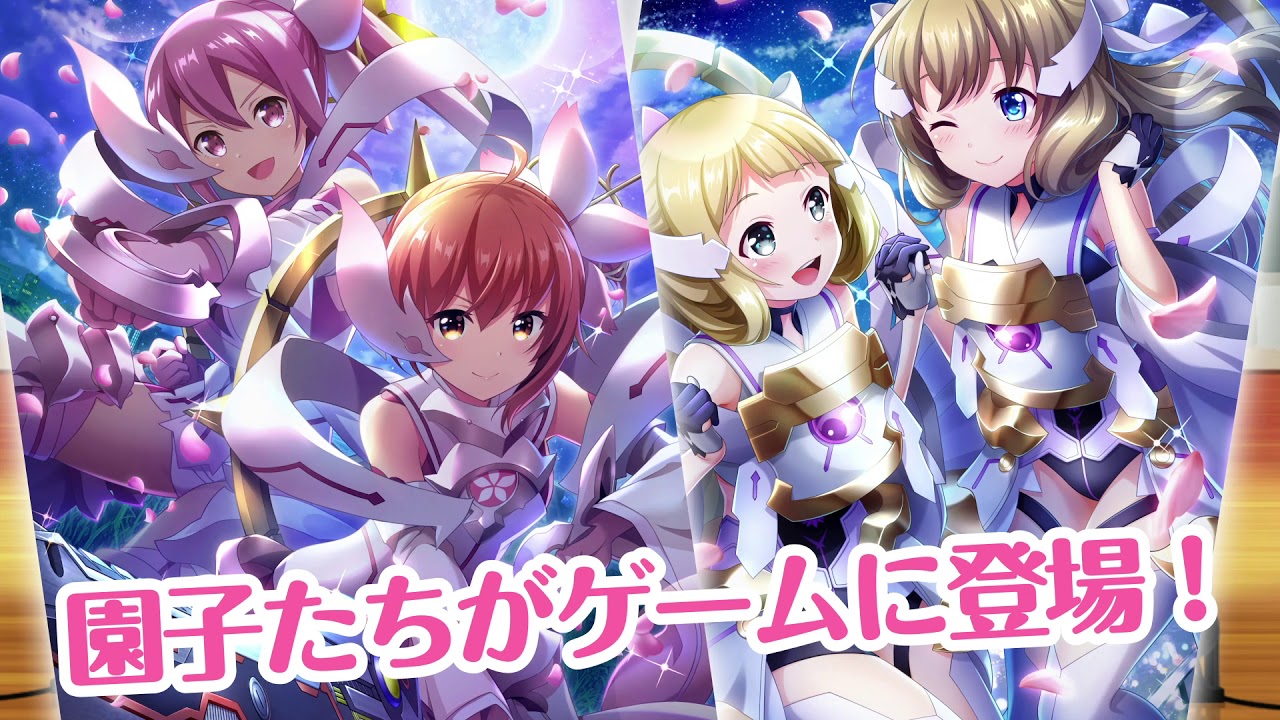 コラボ記念キャンペーン オルタナティブガールズ2 オルガル2