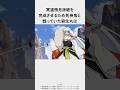 父上からの残酷すぎる声無き遺言【犬夜叉】#犬夜叉 #inuyasha #殺生丸 #天生牙 #鉄砕牙 #アニメ