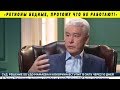 СОБЯНИН: "МОСКВА КОРМИТ РОССИЮ!" СОБЯНИН МЭР МОСКВЫ СПЯТИЛ ИНТЕРВЬЮ ЕДИНАЯ РОССИЯ ВЫБОРЫ ПАРТИЯ