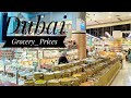 Dubai Supermarket | Dubai Grocery Shopping | Dubai Grocery Prices 2019 | اسعار الاكل بدبي