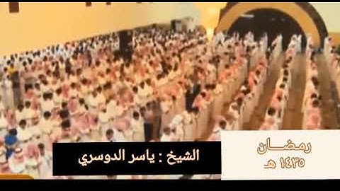 {إِنَّ الدِّينَ عِندَ اللَّـهِ الْإِسْلَامُ} - تلاوة مؤثرة لبعض آيات سورة آل عمران
