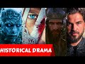 أقوى المسلسلات التاريخية - دراما تاريخية | Best Historical Drama TV Shows
