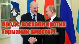 Суровый выпад Лукашенко, Путин дипломатично самортизировал. Санкт-Петербург. Суровый выпад Лукашенко, Путин дипломатично самортизировал. Санкт-Петербург.