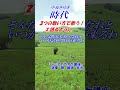 【カラオケ教室】歌い方講座　講師末光　本格的な歌い方　カラオケ点数アップ！　 #shorts 　　＃時代　中島みゆき