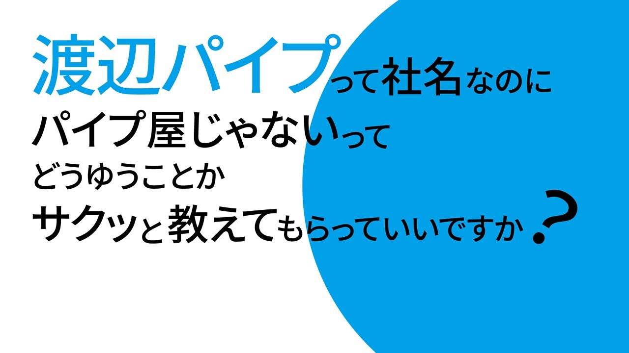 兵庫県の新卒採用求人 就職活動情報 あさがくナビ22