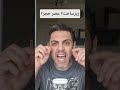 تحت تاثیر ماله کشا قرار نگیرید 