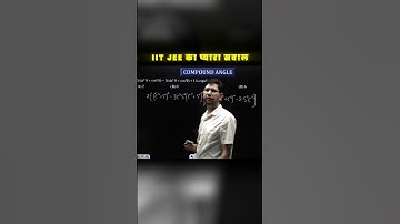 आईआईटी जेईई | आईआईटी जेईई का प्यारा प्रश्न | जेईई गणित | मनोज चौहान सर #iitjeemaths