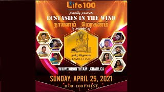 Ecstasies On The Wind