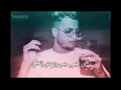 اغنيه شيراتون بالكلمات 2 مروان موسى