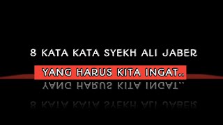 Syekh ali jaber pernah berkata STORY WA ISLAMI | STATUS WA ISLAMI MENYENTUH HATI #storywaterbaru