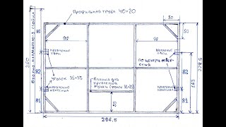 Подъемные ворота, самая простая и дешёвая конструкция ( ЧАСТЬ - 1 ).