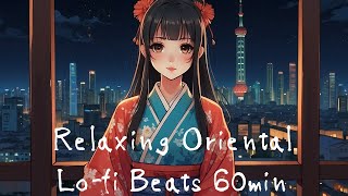 【1時間】オリエンタル、和風な雰囲気を感じられるLo-Fiサウンド　リラックス　Relaxing Oriental Lo-fi Beats | Asian-inspired Chill Music