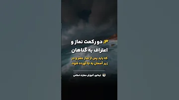 روز عرفه این 8 کار رو یادت نره 