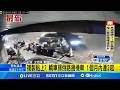 桃4連霸議員的花費爭議